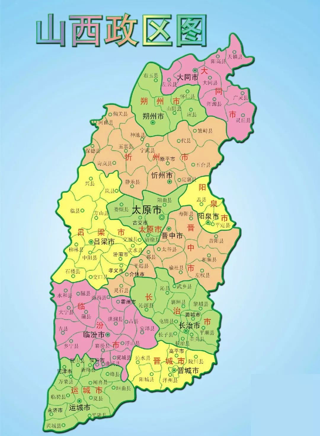 山西科技之光,探索最新高科技产品的未来之旅