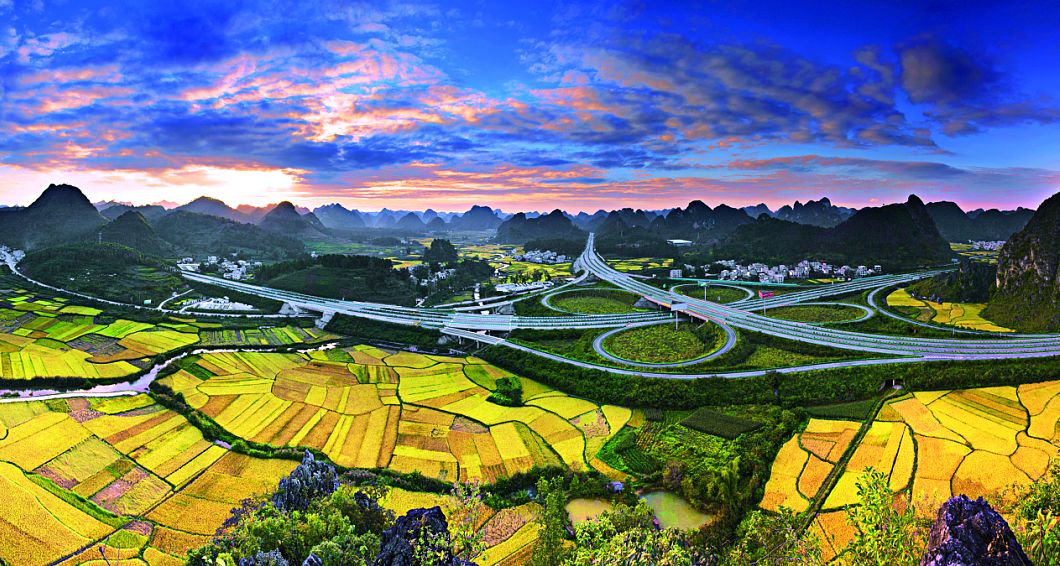 广西,致尊敬的听众朋友们