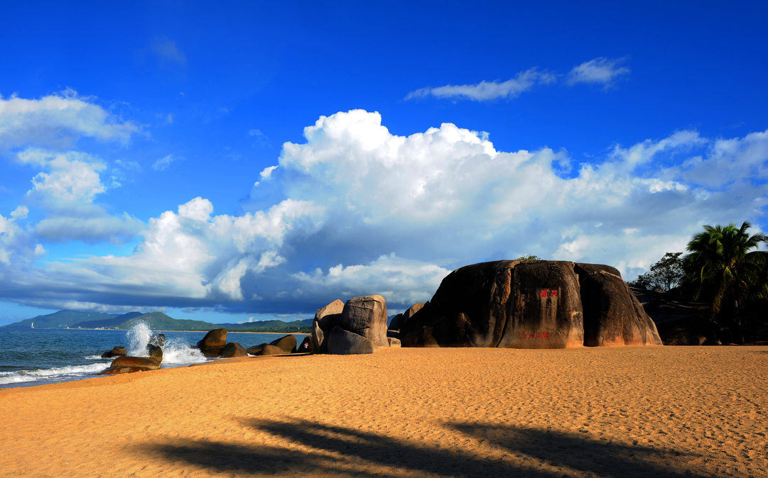 海南地理、经济与文化发展的综合探究